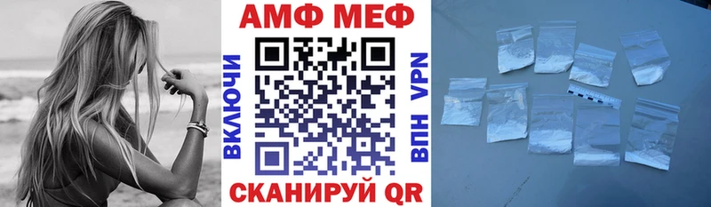 мега как зайти  Котельнич  АМФ Розовый 