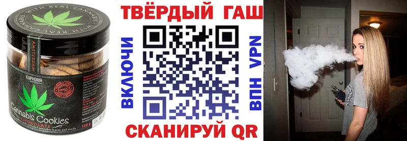 даркнет официальный сайт Котельнич Cannafood марихуана