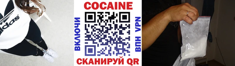 Cocaine Боливия  Котельнич 