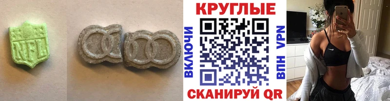 Ecstasy Cube  кракен ТОР  Котельнич  купить наркоту 