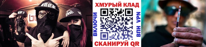 дарк нет наркотические препараты  купить  сайты  Котельнич  ГЕРОИН белый 