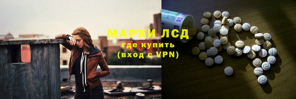 МДМА Куйбышев