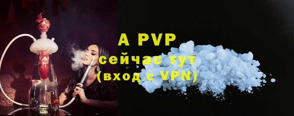 МДМА Куйбышев