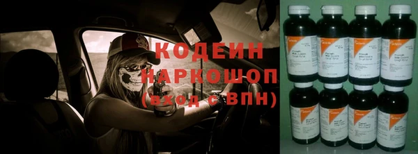 прущий лед Кулебаки