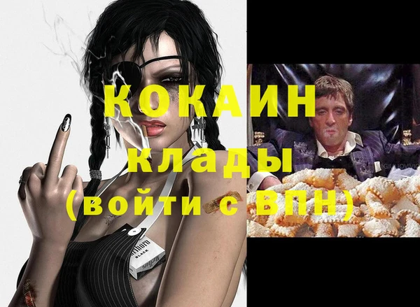 2c-b Кодинск