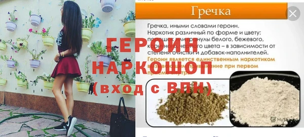 МДМА Куйбышев