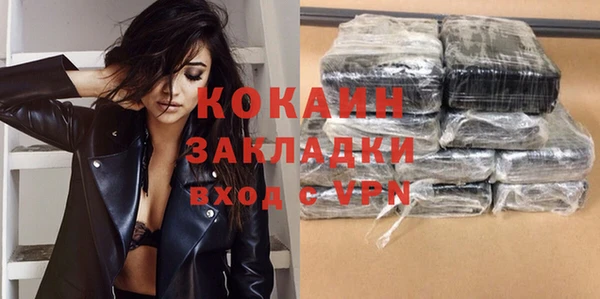 марихуана Козельск