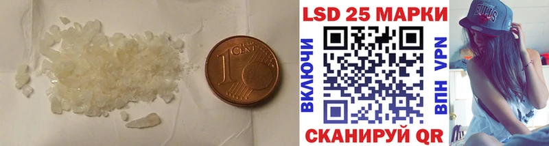 где купить наркоту  Котельнич  LSD-25 экстази кислота 