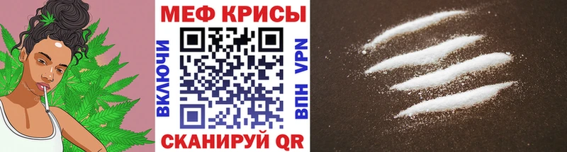 как найти закладки  shop состав  МЯУ-МЯУ кристаллы  Котельнич 