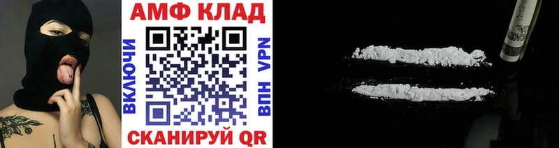 МЕТАМФЕТАМИН винт  Котельнич 
