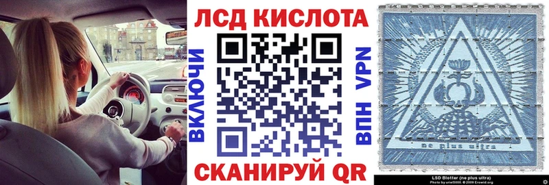что такое наркотик  МЕГА рабочий сайт  Марки N-bome 1,8мг  Котельнич 